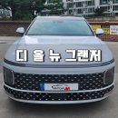 현대자동차평리