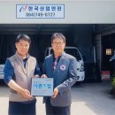한국산업안전 이미지