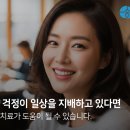 삼성숨정신건강의학과의원 이미지