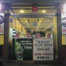 [제주 맛집] 제주 흑돼지 맛집 돈풍, 흑돼지 먹고 볶음밥까지