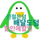 크린토피아김포구래 - 김포시 김포한강8로 410 | 크린토피아김포구래