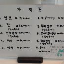 이가헤어 이미지