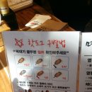 구미 옥계 명랑핫도그에서 모짜렐라 핫도그 먹어보았습니다.