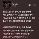 뚜벅뚜벅 멈춤없이