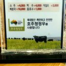 머무까