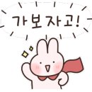 희봉이네회수산