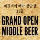 더빠마 이미지
