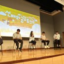 이승미축사 | [제2회 이주배경 청소년을 위한 진로캠프]후기!