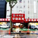 경기도 수원시 팔달구 인계로166번길 16-7 (인계동) 이미지