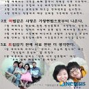 지훈이네