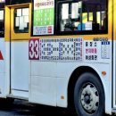 진위운수 이미지