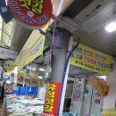 통영 여행 가볼만한 곳 강구안 거북선, 판옥선