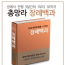 다함인력 이미지