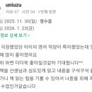 두물로 11 이미지