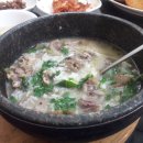 아리랑 돼지국밥 이미지