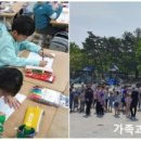 선주리들 이미지