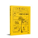 이노그램디자인 네이버블로그