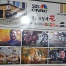 이구집 이미지