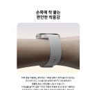삼성 갤럭시워치8 SM-L320N 후기 정보 | 스마트워치 추천 이유와 장단점 정리