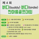 한스이화 이미지