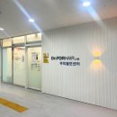 닥터포헤어 대구죽전점 두피탈모센터 | 대구헤드스파 [닥터포헤어 대구죽전역점] 개운한 두피 스케일링 후기