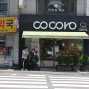 코코로브레드 - 동래구 사직로70번길 70 | 코코로브레드