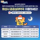 봉담약국 이미지