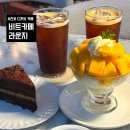 디저트24카페 | 비트카페라운지ㅣ천호 디저트 카페 천호 24시 카페 솔직 후기