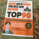 안쌤북스 이미지