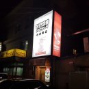 월곡역 5번출구 이미지