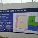 우림필유아파트 앞 사거리 이미지