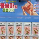 다이소 봉숭아 물들이기 사용법과 후기 (18일 지속력)