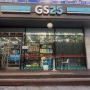 GS25송파센타점 이미지