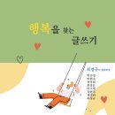 수적천석-촌놈의 스텐포드 공부법