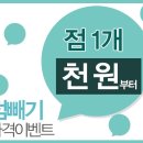 클레오의원 이미지