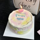 대명역사거리 | 대구 앞산 즉흥적인 카페 : 대구 레터링케이크 추천 스콘 맛집 !