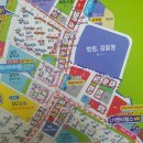 아름동_싱싱장터2호점앞 이미지