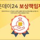 온라인 쇼핑 어렵지 않아요 네이버블로그