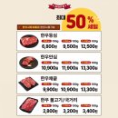 으뜸숯불구이 이미지