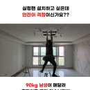 대구 간접조명 입주준비 후회없는 내안에조명맨