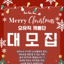 오뮤직실용음악학원 이미지