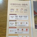 본죽 강서구청점 이미지