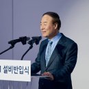 근원설비