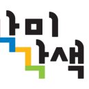(주)나눔 이미지