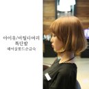마틸다헤어살롱