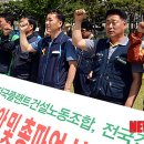 광주지역건설산업노동조합 이미지
