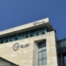 입장-08 | W.08 캐럿 신부의 드메르 홀패키지 본식 후기(CN홀)