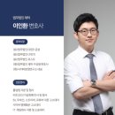 신명정보통신 | 무속 플랫폼의 개인정보·게시물 관리 의무와 법적 책임 정리