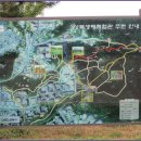 둘레길4구간 이미지