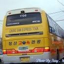 관광슈퍼 - 포항시 남구 | 관광슈퍼